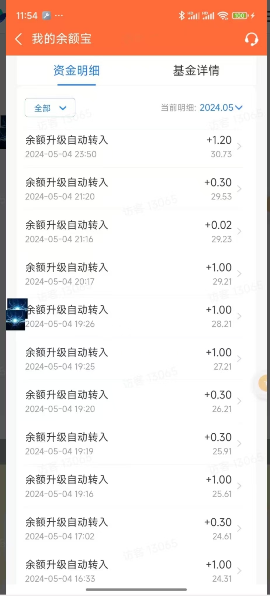 图片[20]-【松创】零基础玩转手机打金，可矩阵操作，小白轻松上手！-松创团队