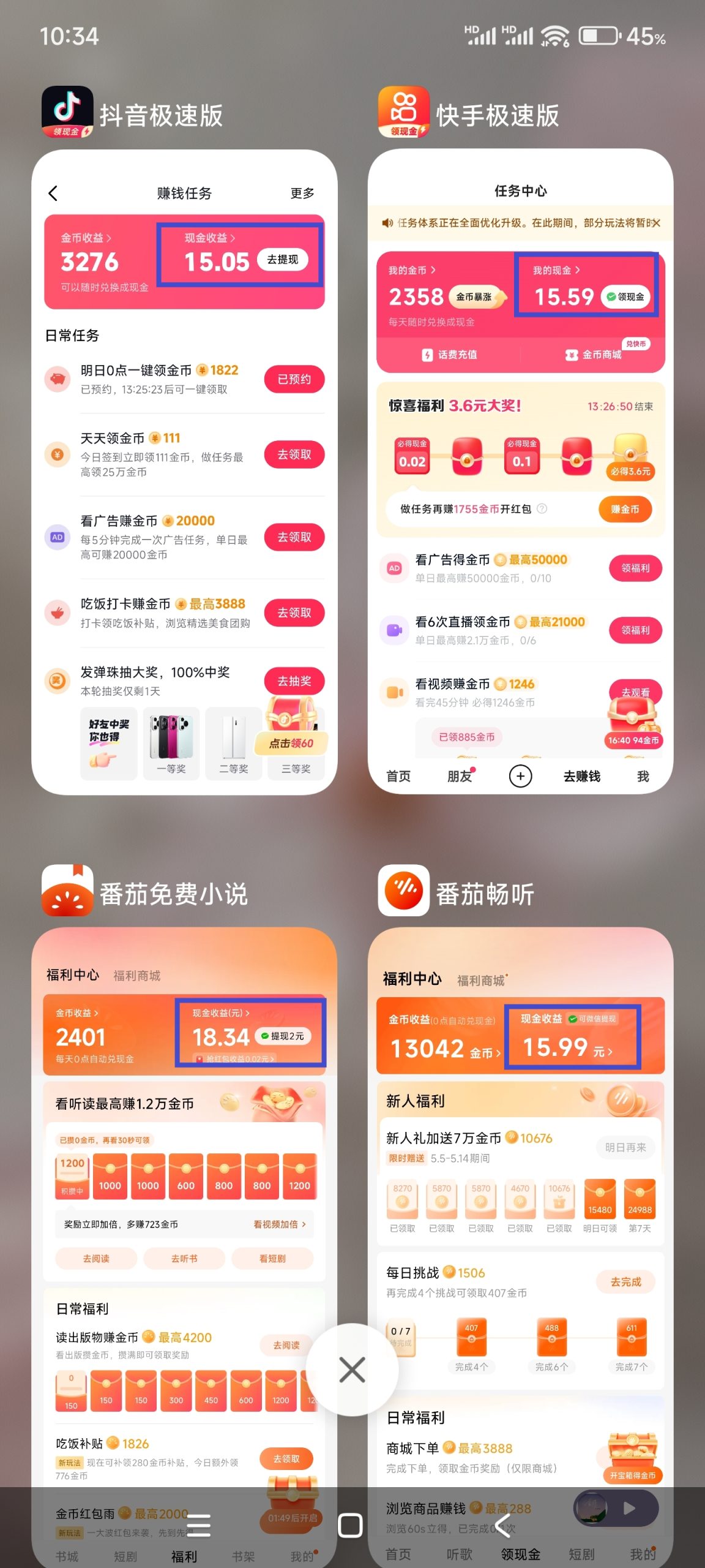 图片[15]-【松创】零基础玩转手机打金，可矩阵操作，小白轻松上手！-松创团队