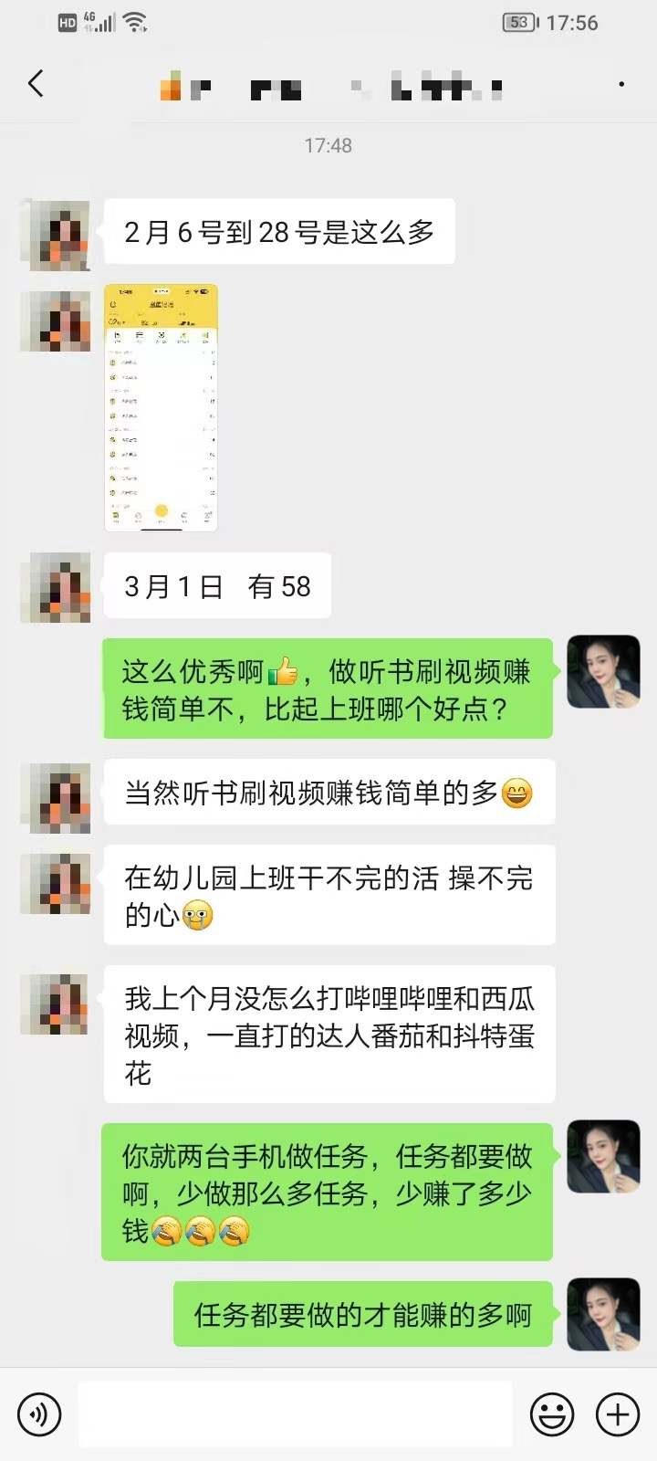 图片[22]-【松创】零基础玩转手机打金，可矩阵操作，小白轻松上手！-松创团队