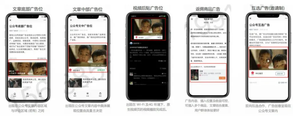 图片[5]-【松创】公众号托管计划-流量主分成计划，每天只需发布文章，单日稳定变现300+-松创团队