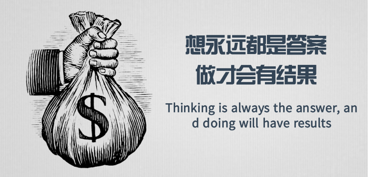 图片[6]-【松创】小程序挂机推广，陪跑营招募开始招募，无门槛人人可做，全被动收益-松创团队
