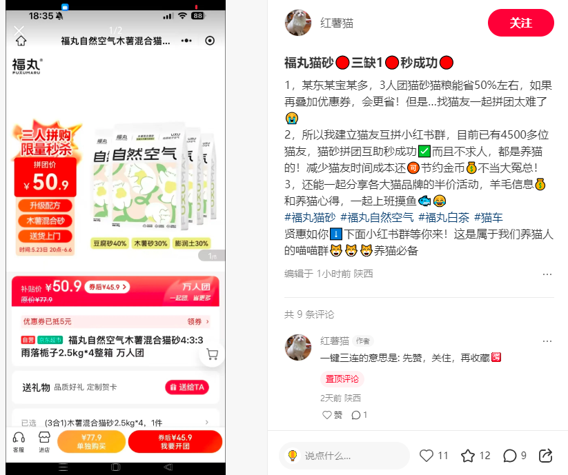 图片[10]-【松创】宠物用品私域+电商双玩法，长期稳定，单号无脑操作月入5位数-松创团队