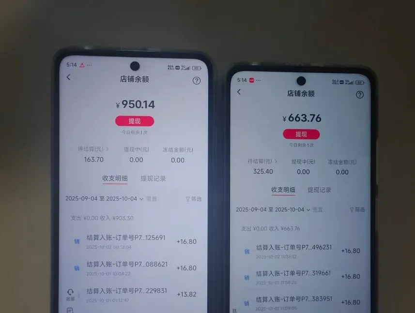 图片[5]-AI小红书SEO虚拟电商，单店月入5000+以上！-松创团队