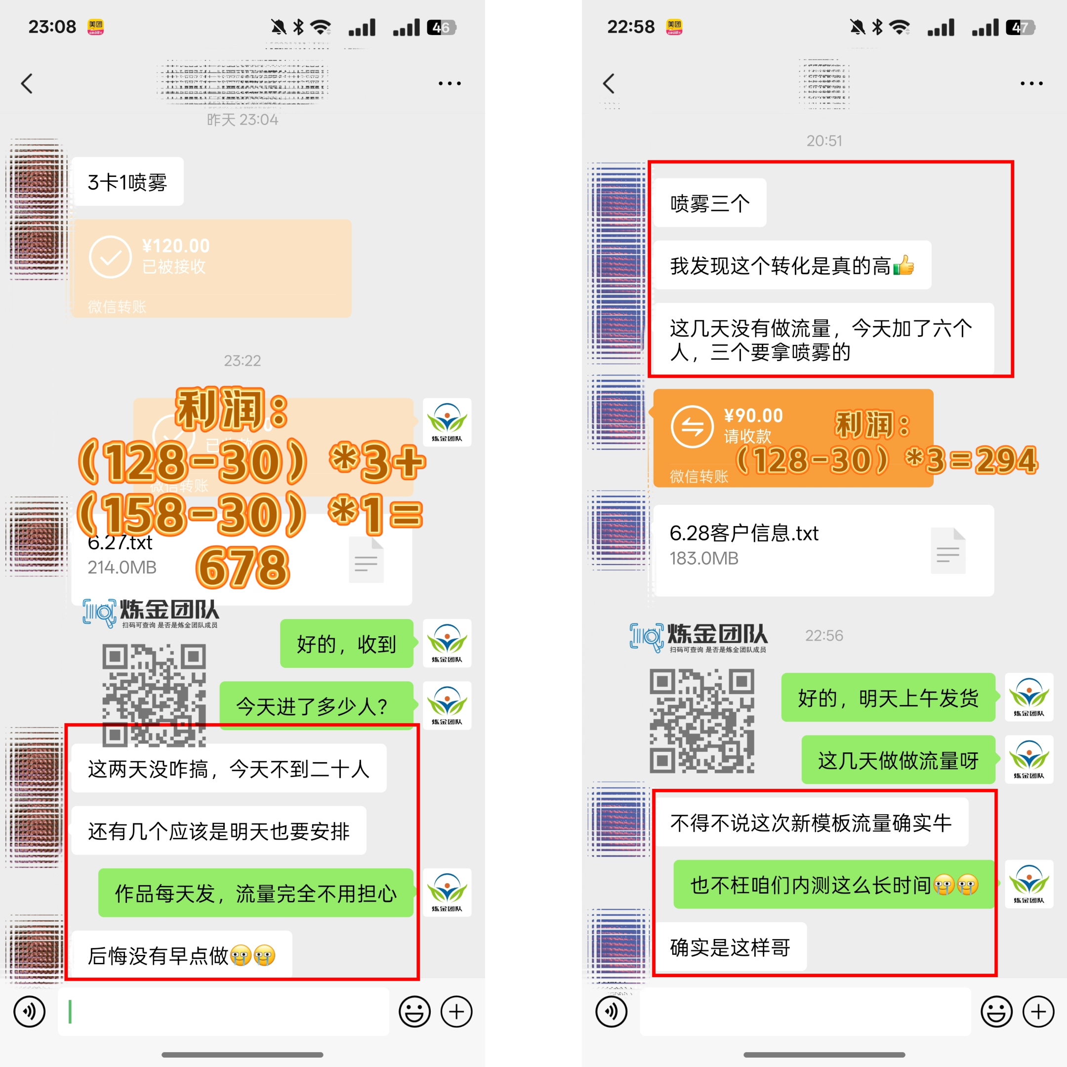 图片[5]-【松创】爱情检查官全网首发暴力小项目，绿色无风险，日稳定变现1000+-松创团队