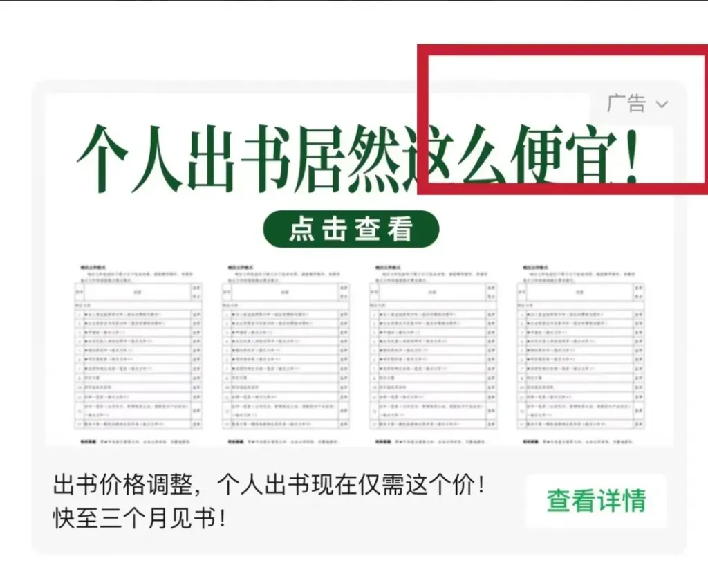 图片[6]-【松创】公众号托管计划-流量主分成计划，每天只需发布文章，单日稳定变现300+-松创团队