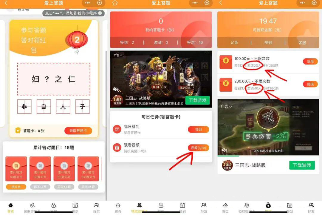 图片[3]-【松创】小程序挂机推广，陪跑营招募开始招募，无门槛人人可做，全被动收益-松创团队