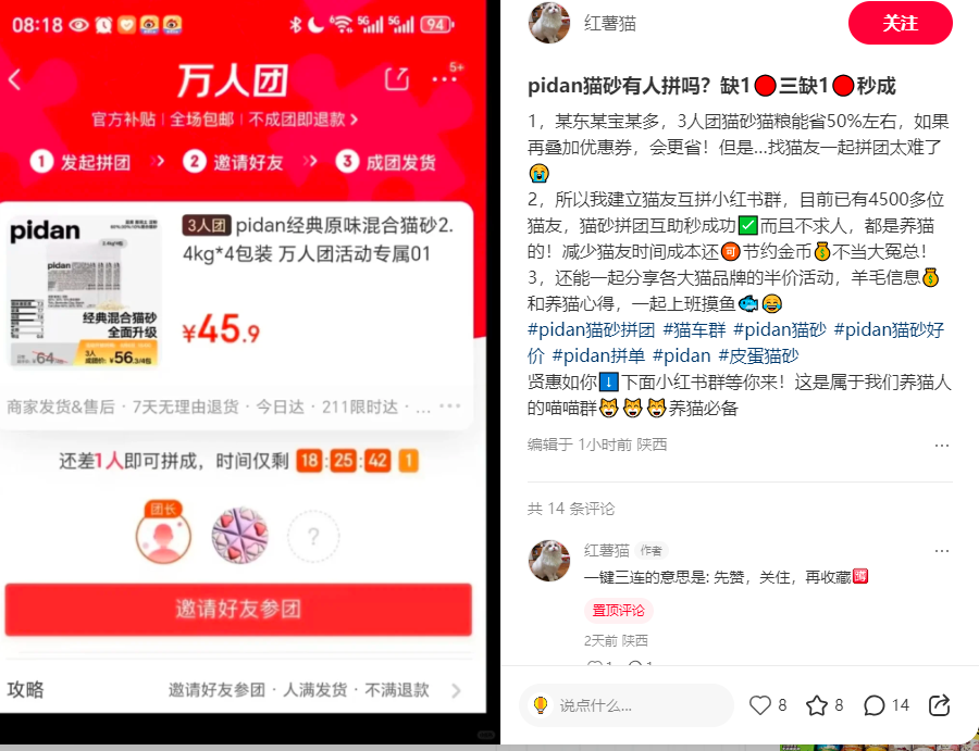 图片[11]-【松创】宠物用品私域+电商双玩法，长期稳定，单号无脑操作月入5位数-松创团队