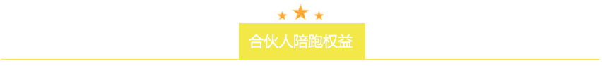 图片[11]-知识付费天花板：2025年普通人如何靠一人公司月入10W？——韭菜觉醒营超级合伙人招募-松创团队