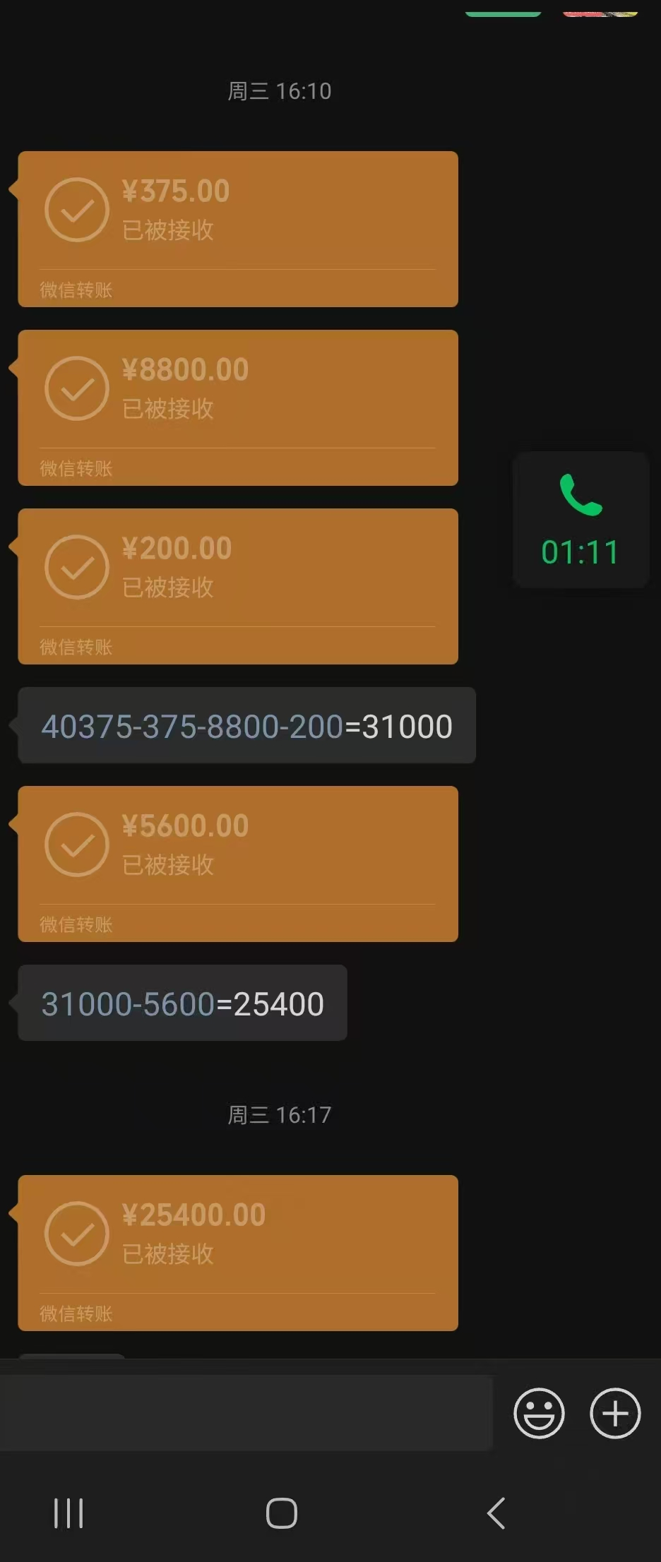 图片[4]-【松创】宠物用品私域+电商双玩法，长期稳定，单号无脑操作月入5位数-松创团队