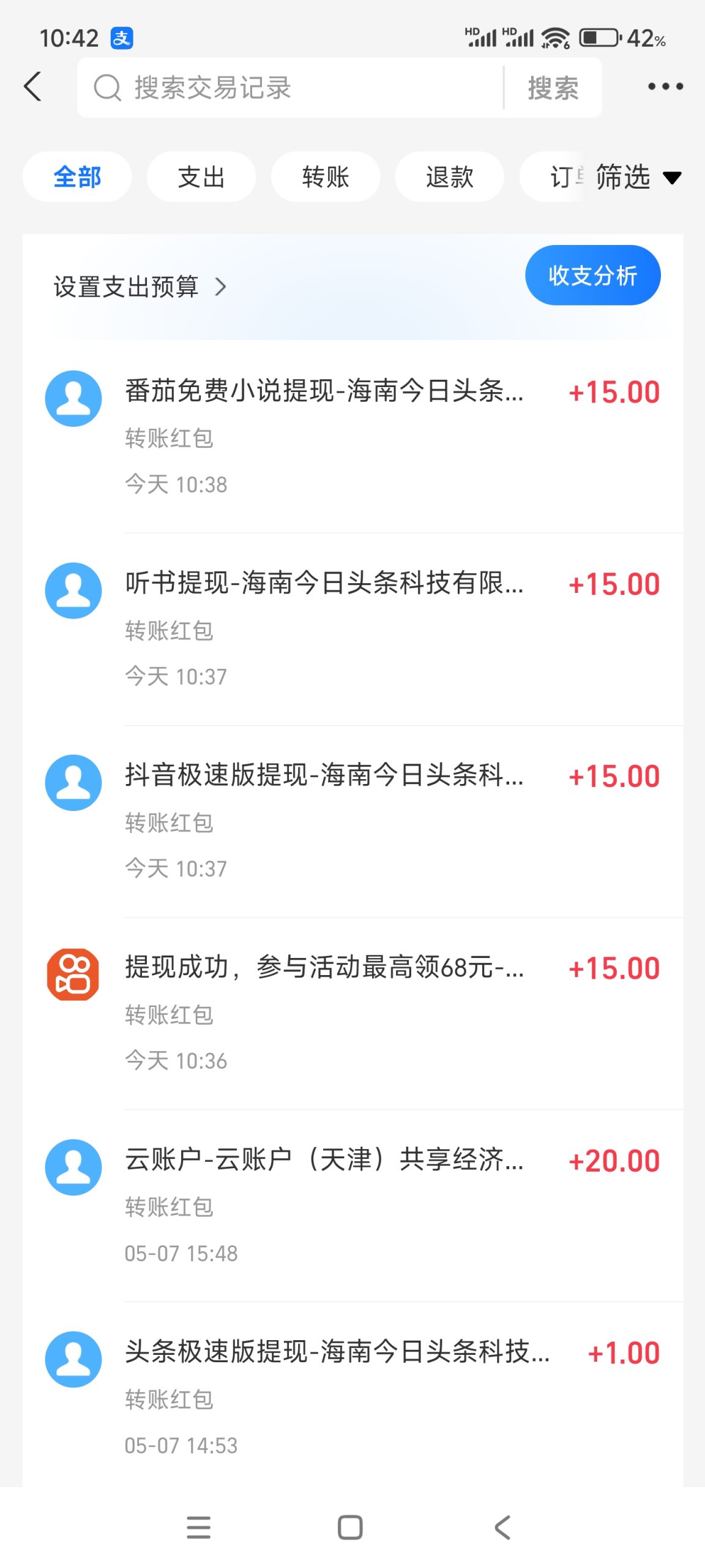 图片[16]-【松创】零基础玩转手机打金，可矩阵操作，小白轻松上手！-松创团队