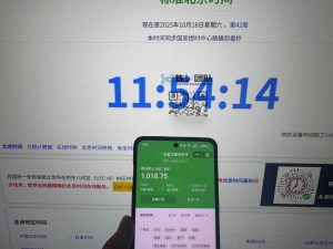 今天的汗水,是明天的荣光-松创团队