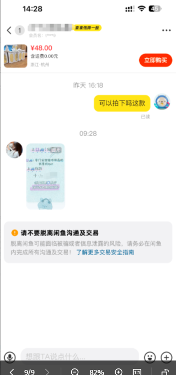 图片[2]-【松创】宠物用品私域+电商双玩法，长期稳定，单号无脑操作月入5位数-松创团队