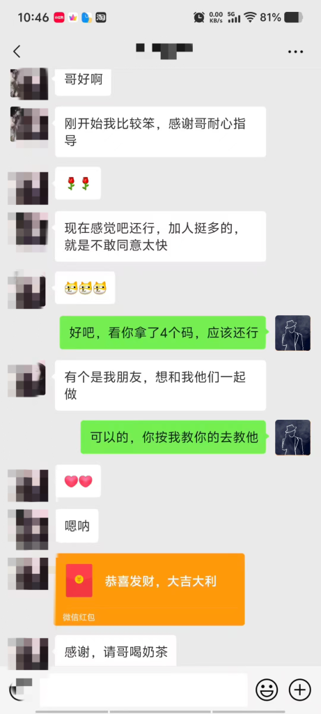 只要功夫深，铁棒磨成针-松创团队
