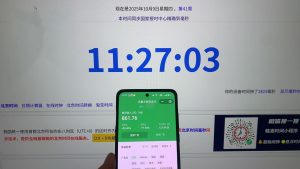 保持积极，生活终将如意-松创团队