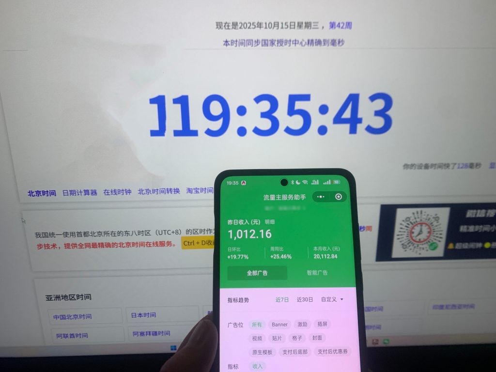 只要不放弃，梦想就会实现-松创团队