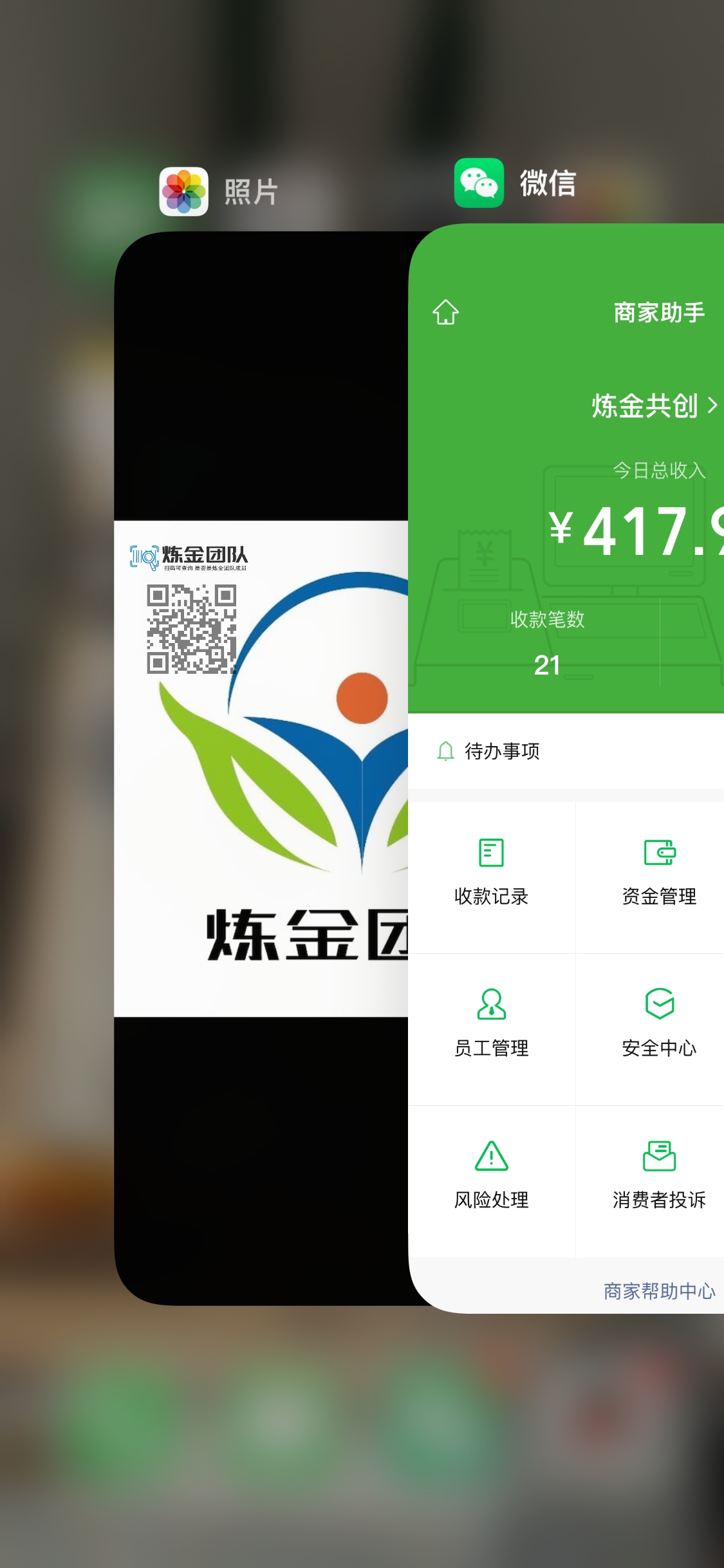 图片[5]-【松创】信息查询代运营小众蓝海爆款项目，每天发发视频，单日稳定变现500+-松创团队
