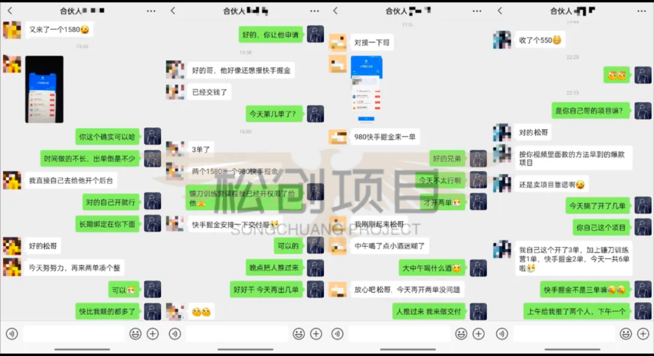 图片[9]-知识付费天花板：2025年普通人如何靠一人公司月入10W？——韭菜觉醒营超级合伙人招募-松创团队
