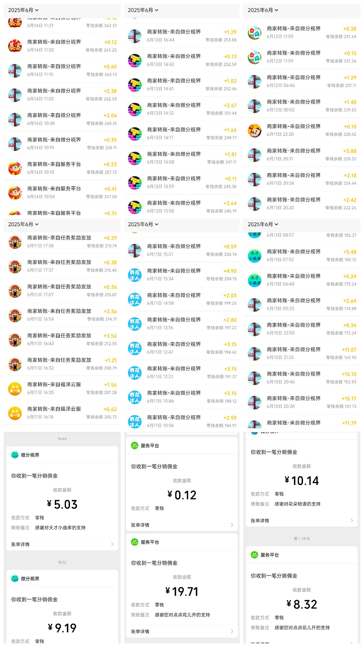 图片[21]-【松创】零基础玩转手机打金，可矩阵操作，小白轻松上手！-松创团队