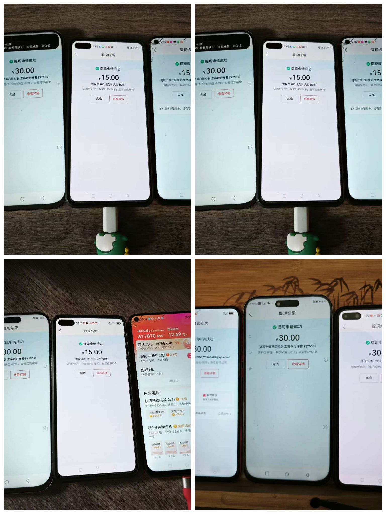 图片[10]-【松创】零基础玩转手机打金，可矩阵操作，小白轻松上手！-松创团队