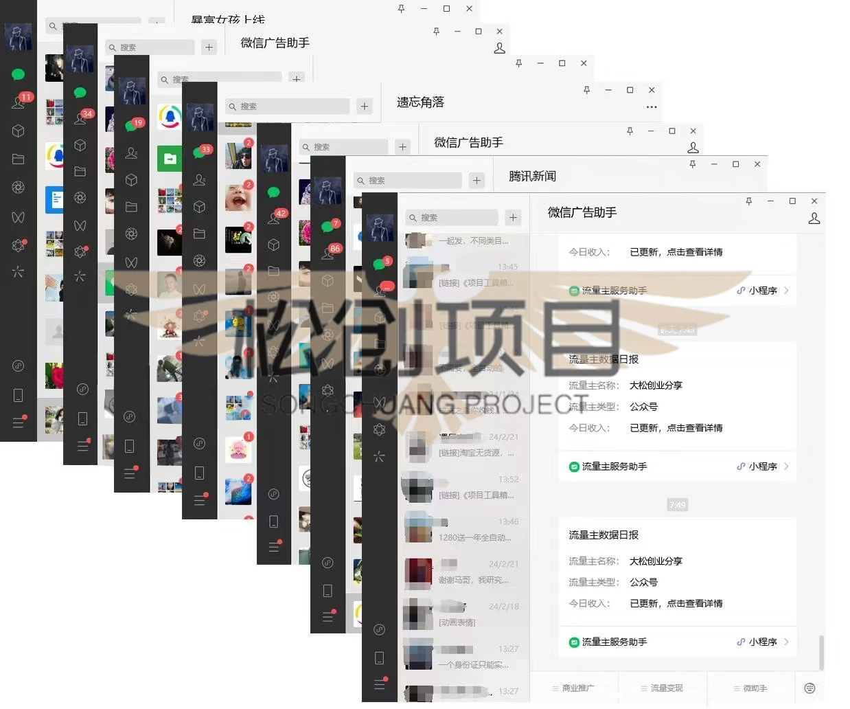 图片[16]-知识付费天花板：2025年普通人如何靠一人公司月入10W？——韭菜觉醒营超级合伙人招募-松创团队