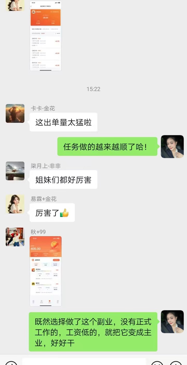 图片[23]-【松创】零基础玩转手机打金，可矩阵操作，小白轻松上手！-松创团队