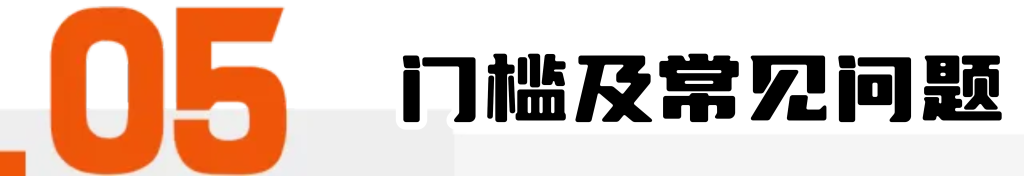 图片[7]-【流量计划】兼职日结，包回本包下车-松创团队