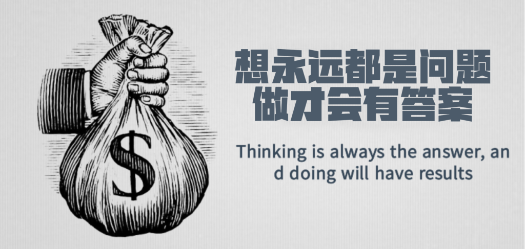 图片[9]-【流量计划】兼职日结，包回本包下车-松创团队