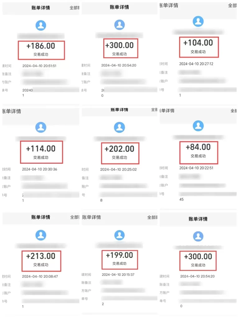 图片[5]-【流量计划】兼职日结，包回本包下车-松创团队