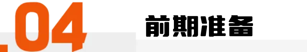 图片[6]-【流量计划】兼职日结，包回本包下车-松创团队