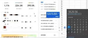 慢慢累积,量变引起质变-松创团队