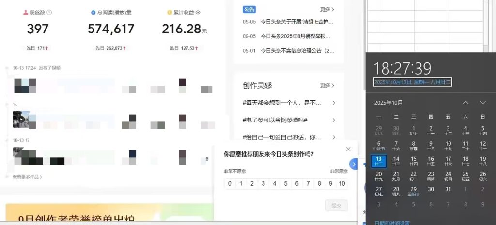 mmexport1760414540739