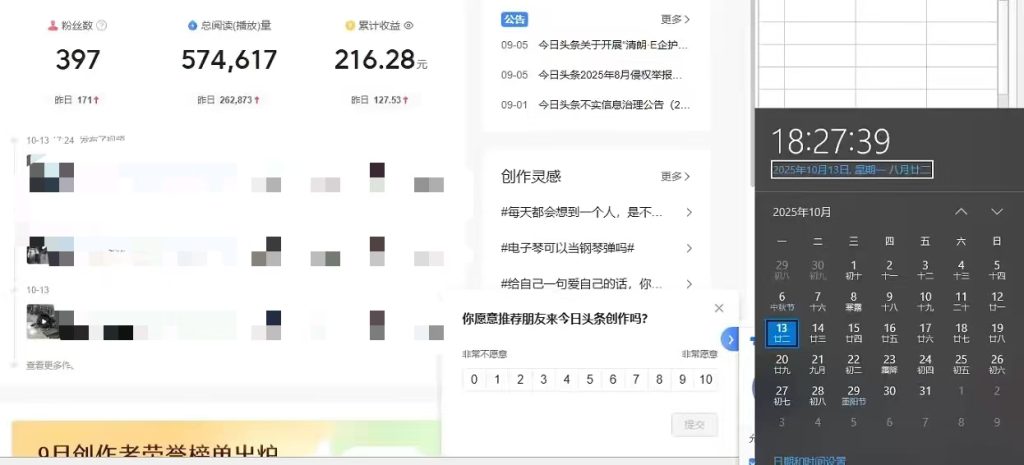 mmexport1760414542620