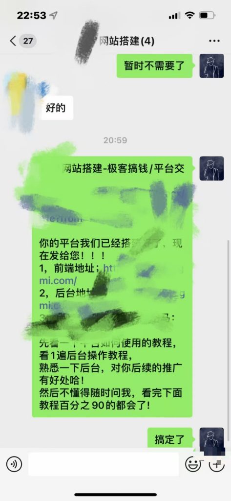 mmexport1760542614776