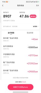 别怕起点低，拼就有奇迹-松创团队